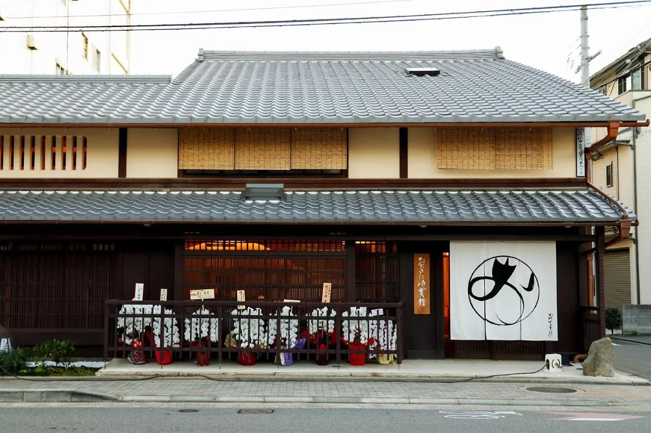 615-13 Higashiboricho, Which Descends From Kamicho - Vacation Stay 83236 Kyoto