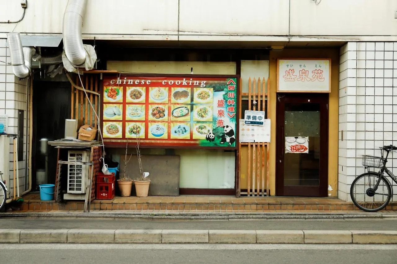 615-13 Higashiboricho, Which Descends From Kamicho - Vacation Stay 83236 Kyoto