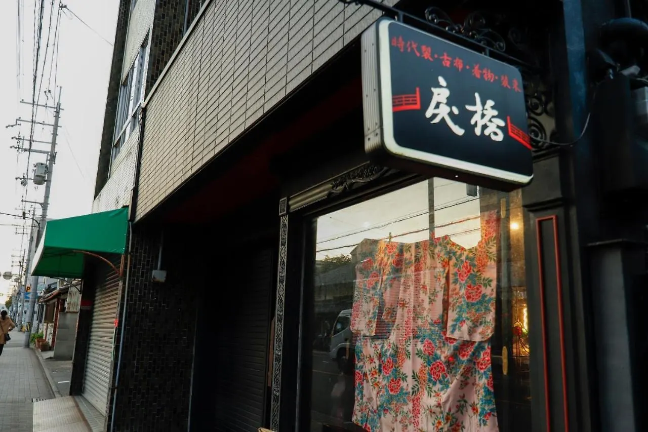 Holiday home 615-13 Higashiboricho, Which Descends From Kamicho - Vacation Stay 83236 Kyoto
