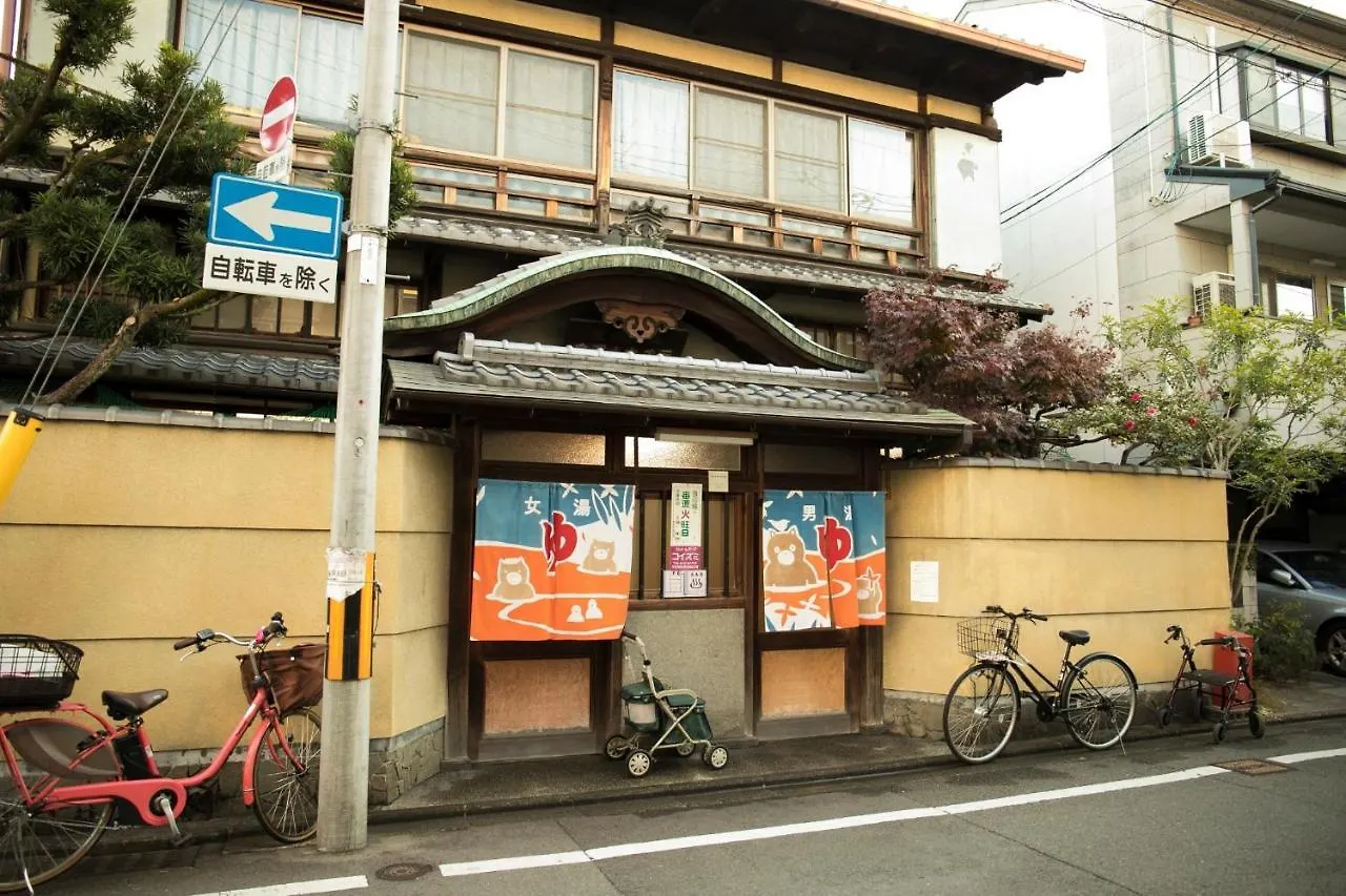 615-13 Higashiboricho, Which Descends From Kamicho - Vacation Stay 83236 Kyoto